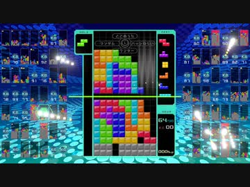 【実況】テトリス99でたわむれるRe:Dive  Part10