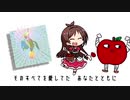 Apple(米津玄師)