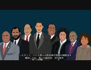 黒人を裏切る黒人政治家