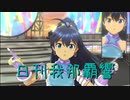 日刊 我那覇響 第2392号 「キミ＊チャンネル」 【ソロ】