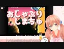 よだれの話から赤ちゃん言葉を披露する北上双葉
