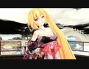 Ray MMD Tda式改変 亞北ネル Japanese Kimono 【SNOBBISM】