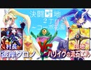 決闘団地２丁目～コーポ花園～９８号室