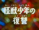 リク エストうＰその②