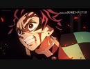 【MAD】鬼滅の刃 DAY×DAY