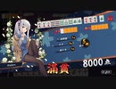 【雀魂】　最高峰王座の間で暴れてみる　part54　後半【麻雀】