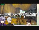 葛葉・不破湊と契りを交わし、遂に戦争に参加する事になった『部分赤髪』の三枝明那