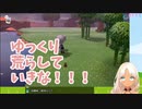 荒らしに感謝し荒らしがファンになる轟京子のどうぶつの森