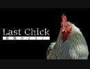 【実況】ゾンビからひよこを守るゲーム【Last Chick】