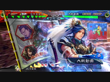 【三国志大戦6】 ゆるく三国を楽しむ㉙ 六陣
