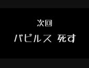 Part15【UNDERTALE】優しさだけでは前に進めない【わのや】