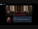 実況 FEトラキア776　グダグダ初見プレイ　24章04