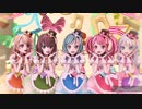 【MMDバンドリ】Pastel✽Palettesで気まぐれメルシィ