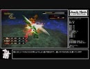 【PS4】.hack//G.U. Last Recode vol.1 RTA 2:29:29 【part3】