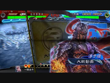 【三国志大戦6】 ゆるく三国を楽しむ㉚ 七陣
