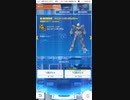 【ガンブレモバイル】最近の創快祭での当たり集