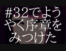 【ゲーム実況】ちょいちょい顔がバグる女の子【VA-11 Hall-A】#32