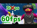 【フォートナイト】30fps勢が60fpsでプレイしてみた結果 #101【ゆっくり実況】【フォートナイトモバイルPAD】