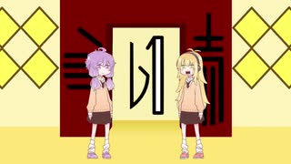 【読ム-１_2020】テーマソング