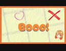 Booo!  歌ってみた【ieR】