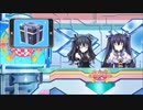 ネプギア厨の非路がネプテューヌVⅡを再プレイしてみた。Part33