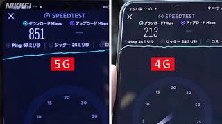 ２時間映画を10秒ダウンロード　５Ｇスマホ試してみた