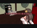 【MMD艦これ】囲い女鎮守府録第三期　プロローグ【エロ注意】