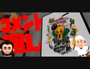 【実況】元プロ料理人と料理素人のCooking Simulator#4