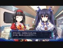 ネプギア厨の非路がネプテューヌVⅡを再プレイしてみた。Part34