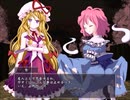 【実況】プレイスキルの下手な自分が秘封ぼうえんきょうを実況プレイ ルートB part20