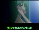 『you』歌ってみました