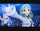 【ミリシタ】まつり・貴音・海美・美也「瞳の中のシリウス」【ユニットMV】
