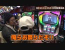 ツギハギファミリア　第49話(2/4)