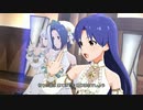 【ミリシタ】ARCANA「Fermata in Rapsodia」【ユニットMV】