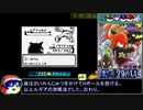【ポケスタ金銀】ポケモン図鑑完成RTA 14時間6分 part10【128/249匹】