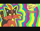 【ポケモン剣盾】ねこでもわかる対戦日記りたーんず☆Part1ニャヒートガラル参戦でアローラ！