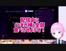 練習初日から見るインクフィッシュやりとりまとめ