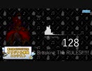 【第三回チュウニズム公募楽曲】Breaking The RULES!!!!! / Reo2