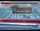 出産したよ！子育てと共にFF8 part31