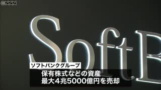 ソフトバンクＧ格下げ ムーディーズが２段階