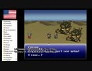 【アメリカ語でFF6】Part15真実はいつもだいたいひとつかふたつ！私が江戸川エドガーです②