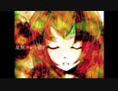 【歌ってみた】星屑ユートピア/otetu/巡音ルカ  ver香月りおな