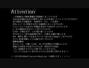 【刀剣乱舞】一人の為に世界を×する話。13【偽実況】