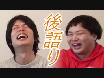 3度目の隣接した県をサイコロで選んで旅した後語り 後編