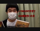一般人が自分の趣味でクイズ作ってみた「クトゥルフ神話TRPG（神話生物編）」中級？