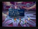 【実況】テイルズオブエターニア #58