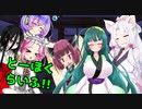 【VOICEROID劇場】とーほくらいふ!!　｢好きな女の子と1つ屋根の下、何も起きないはずもないというお話｣