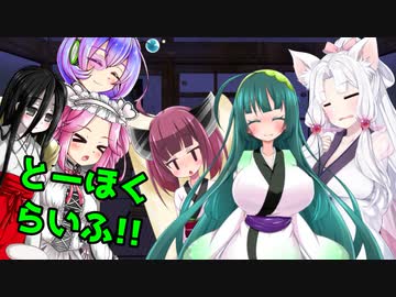 【VOICEROID劇場】とーほくらいふ!!　｢好きな女の子と1つ屋根の下、何も起きないはずもないというお話｣