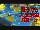 【日刊スプラトゥーン2】ランキング入りを目指すローラーのガチマッチ実況Season23-25【Xパワー2209ホコ】ダイナモローラーテスラ/ウデマエX/ガチホコ