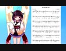 AIきりたんに『赤道小町ドキッ』を歌ってもらいました